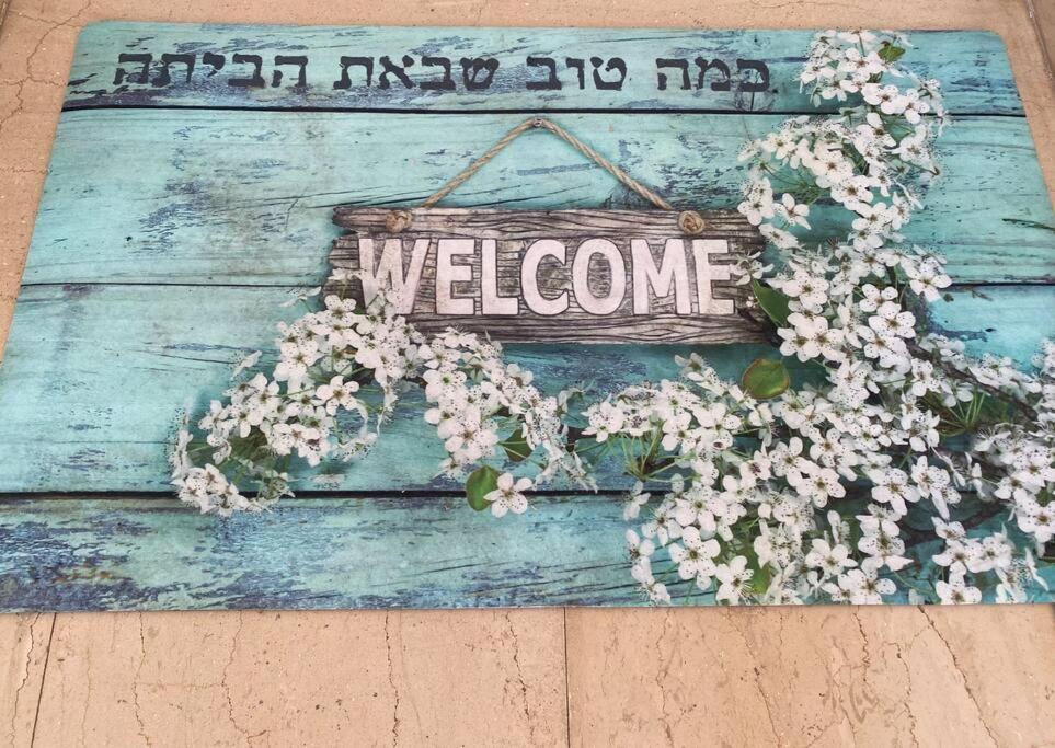 Sima Place Apartment Petach Tikva Luaran gambar